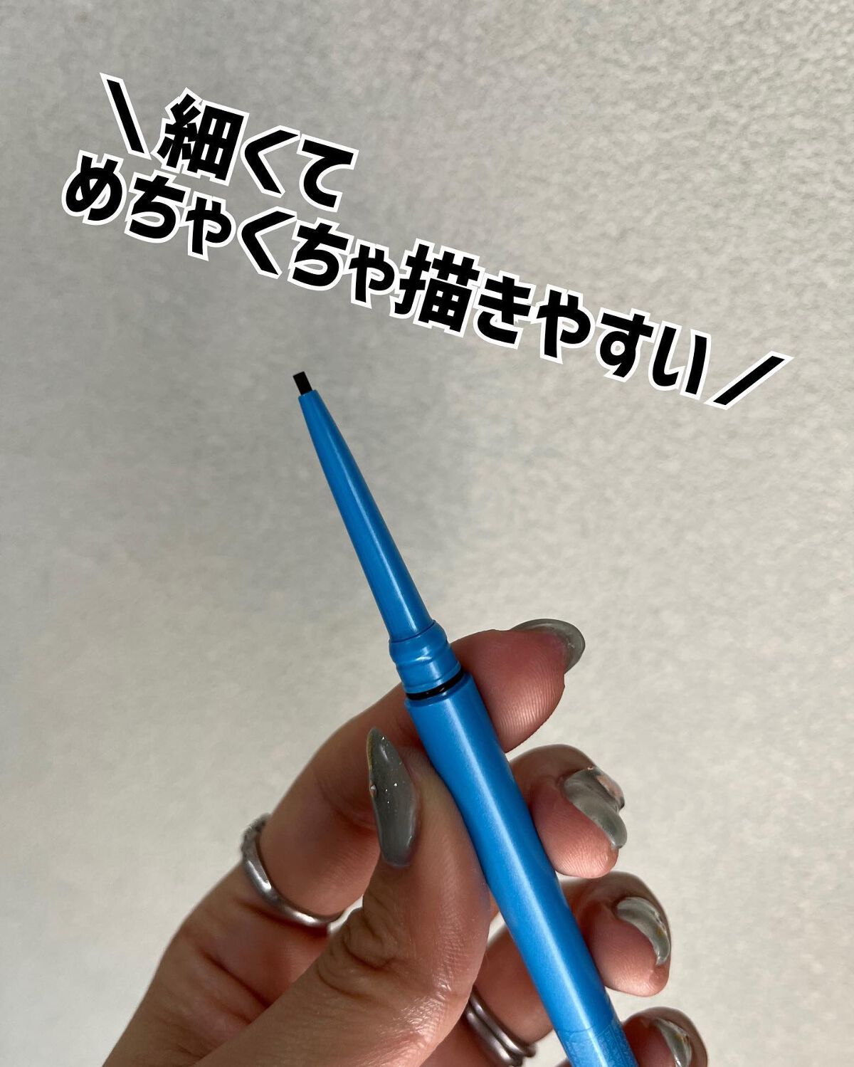 「密着アイライナー」極細クリームペンシル/デジャヴュ/ペンシルアイライナーを使ったクチコミ(4枚目)