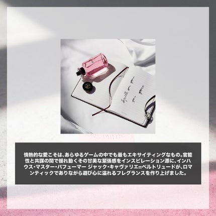 試してみた】SPELL ON YOU (スペル オン ユー) ルイ・ヴィトンの 試してみた】SPELL ON YOU (スペル オン ユー) ルイ・ヴィトンの