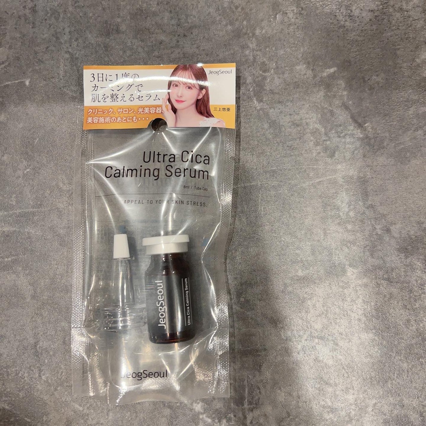 ウルトラシカ カーミングセラム/JeogSeoul/美容液を使ったクチコミ(5枚目)