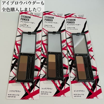 ジェルアイライナー/U R GLAM/ジェルアイライナーを使ったクチコミ(9枚目)