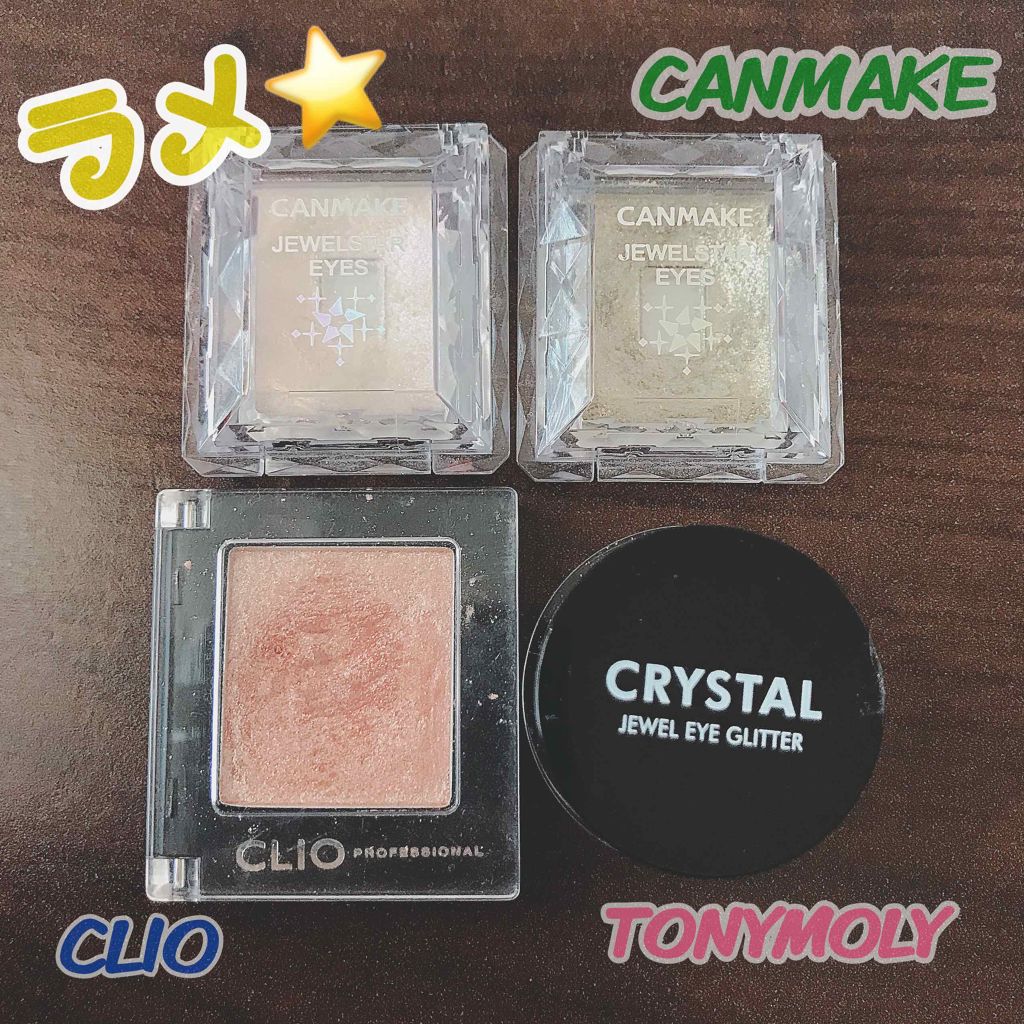 クリスタルジュエルアイグリッター/TONYMOLY/グリッターを使ったクチコミ（1枚目）