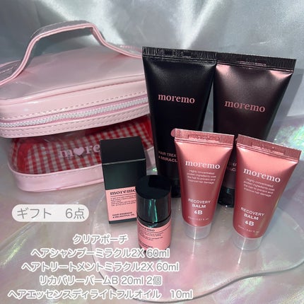 ヘアトリートメント ミラクル2X (シグネチャー)/moremo/洗い流すヘアトリートメントを使ったクチコミ(4枚目)