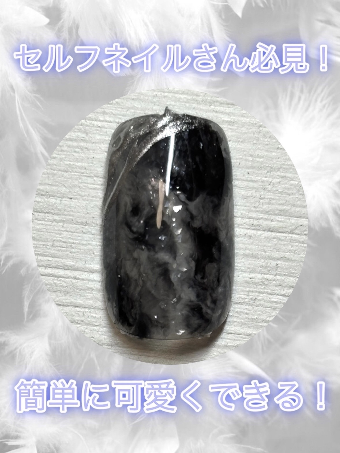 ジェルネイルDA 59 シュガーグレー/IDATE/ジェルネイルを使ったクチコミ（1枚目）