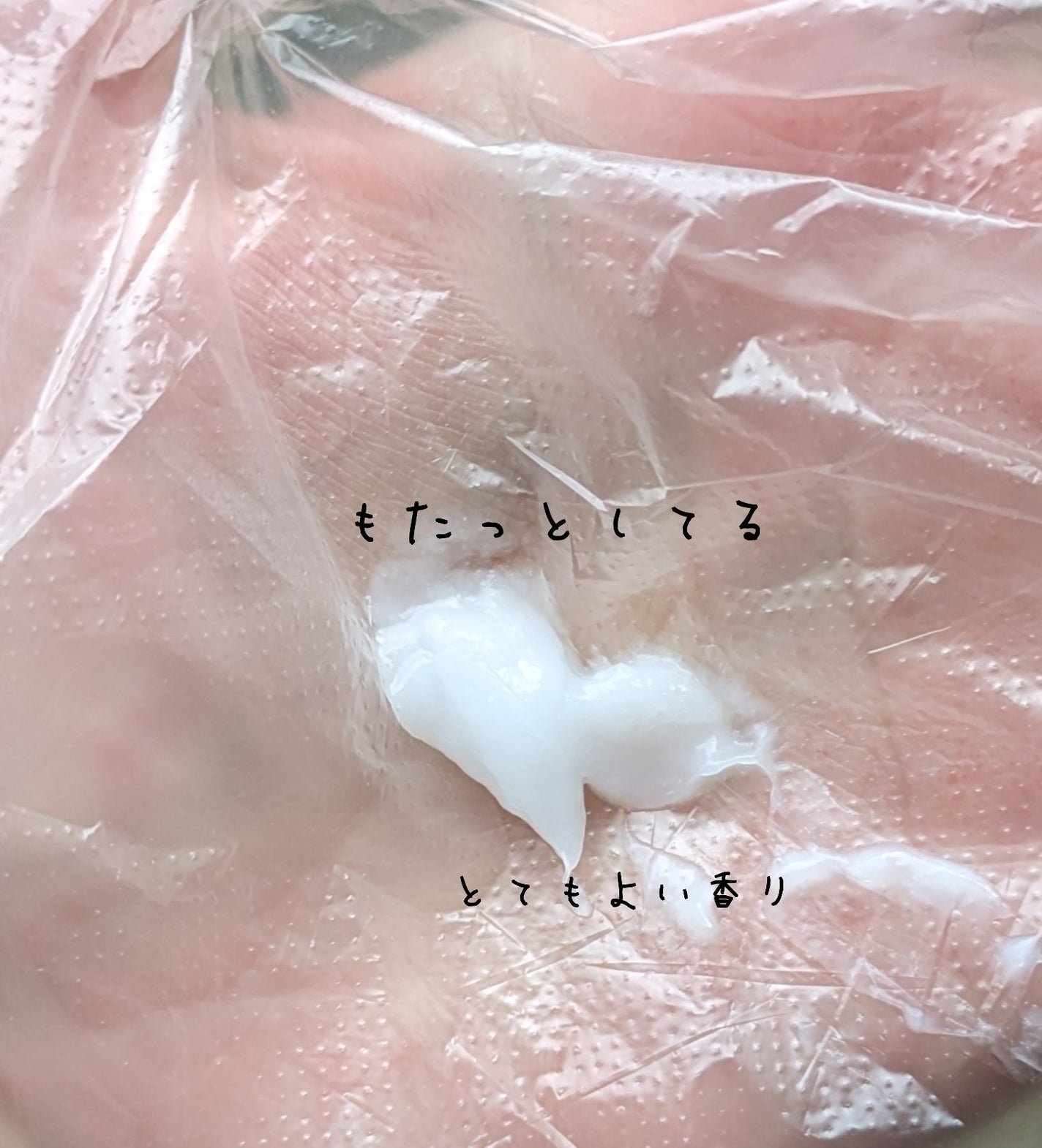 ミジャンセン サロン10 シャンプー/トリートメント ダメージヘア用/miseenscene/シャンプー・コンディショナーを使ったクチコミ(2枚目)