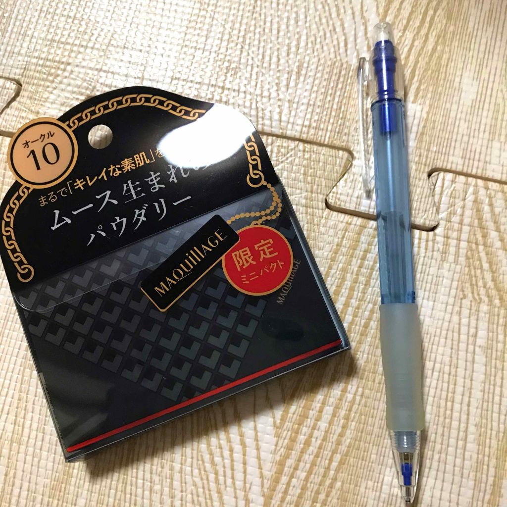 ドラマティックパウダリー UV/マキアージュ/パウダーファンデーションを使ったクチコミ(1枚目)