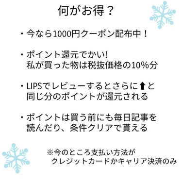 マスカラコームメタルN ペールP/チャスティ/その他化粧小物を使ったクチコミ（3枚目）