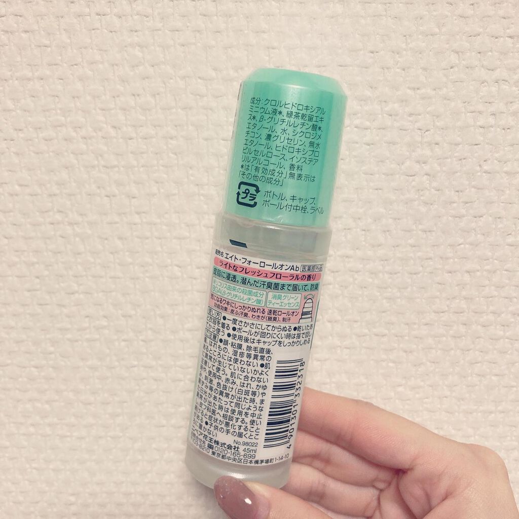 ロールオン フレッシュフローラルの香り/８ｘ４/デオドラント・制汗剤を使ったクチコミ（2枚目）