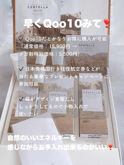 センテラ アンプル/SKIN1004/美容液を使ったクチコミ(8枚目)