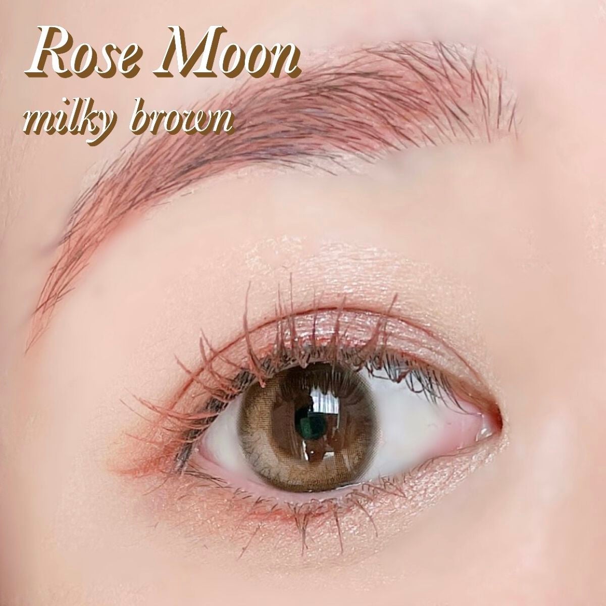 さくら on LIPS 「パケから可愛い!😆ナチュラル×ブラウンカラーな三日月カラコン🫶..」(1枚目)