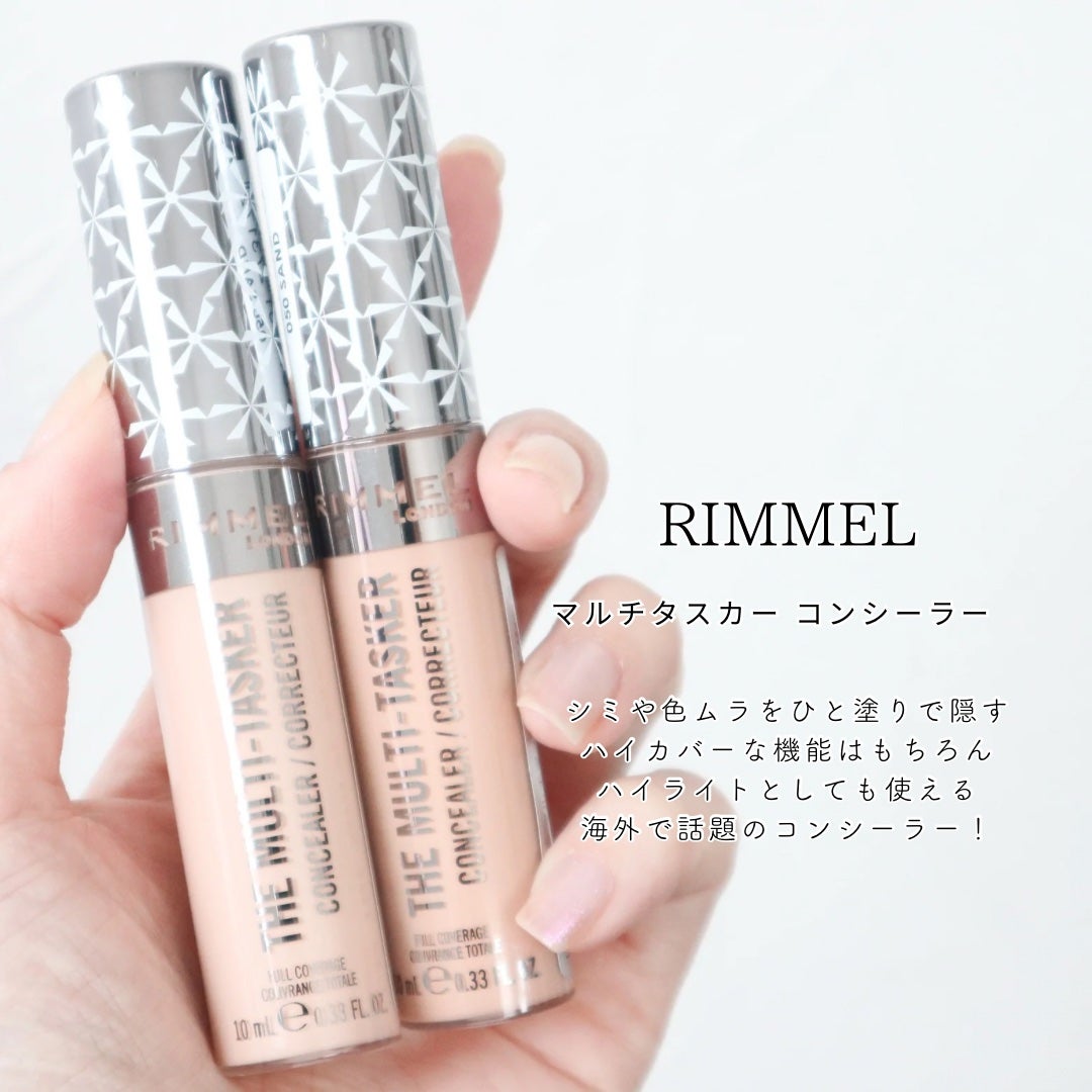 ザ マルチタスカー コンシーラー/リンメル ロンドン/リキッドコンシーラーを使ったクチコミ(2枚目)