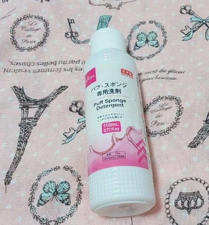 パフ・スポンジ専用洗剤/DAISO/その他を使ったクチコミ(1枚目)