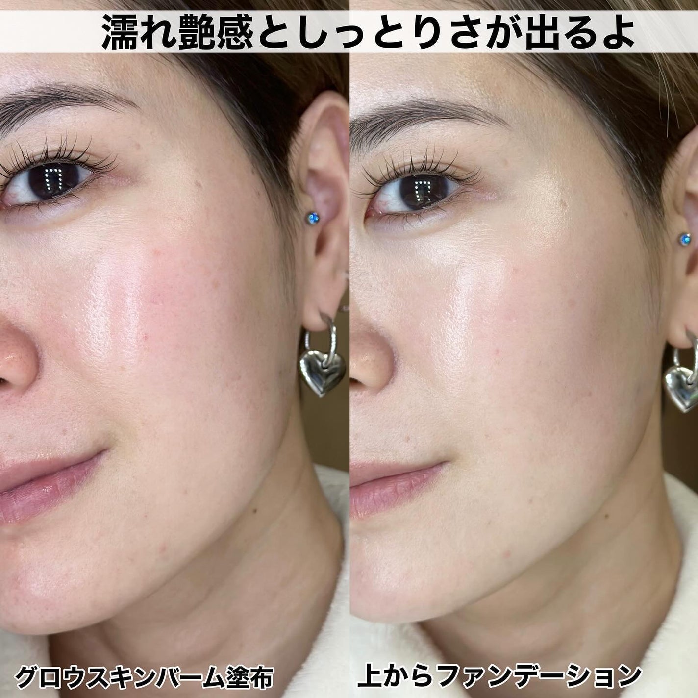 ミシャ グロウ スキンバーム(R)/MISSHA/化粧下地を使ったクチコミ(4枚目)