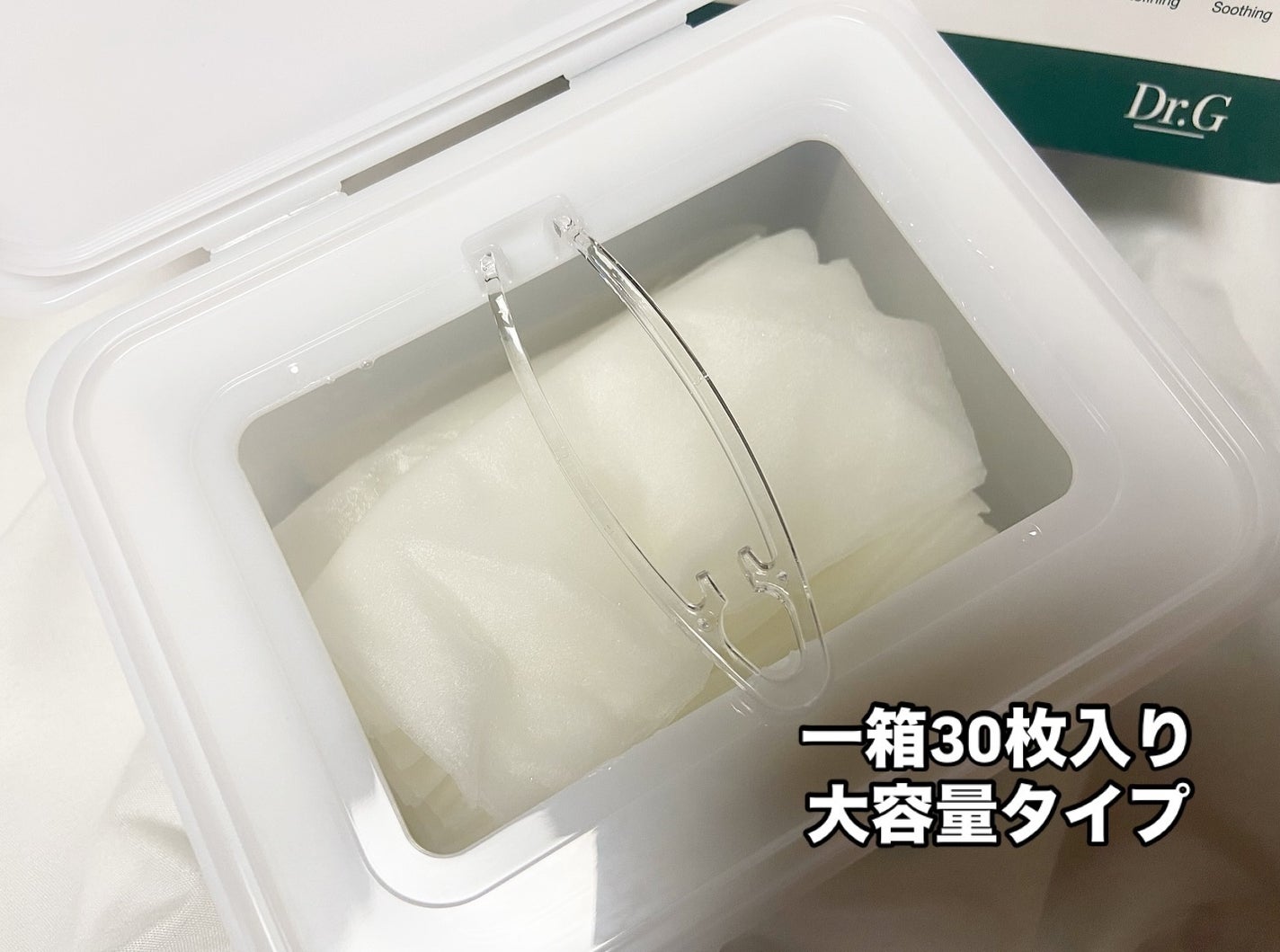 レッドブレミッシュクイックPHAシートマスク/Dr.G/シートマスク・パックを使ったクチコミ(4枚目)