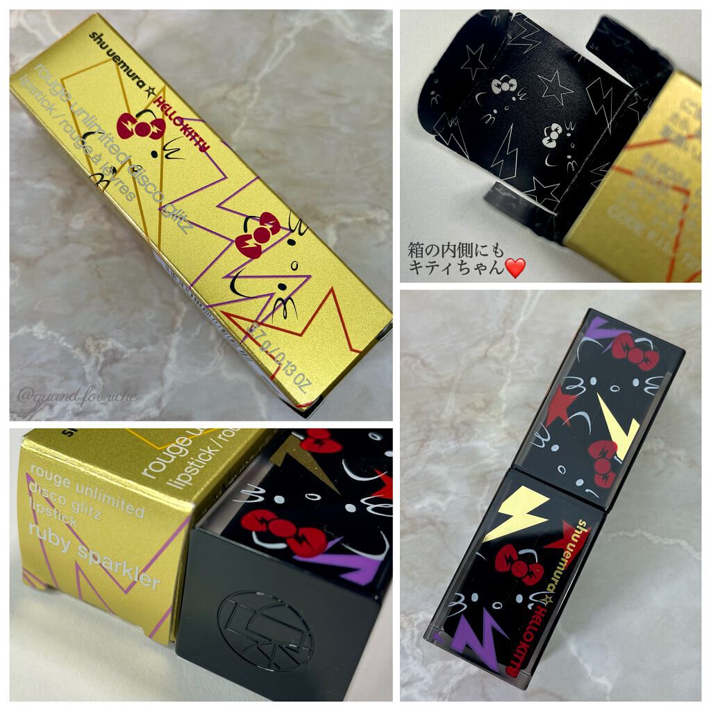 ルージュ アンリミテッド ディスコ グリッツ/shu uemura/口紅を使ったクチコミ(3枚目)