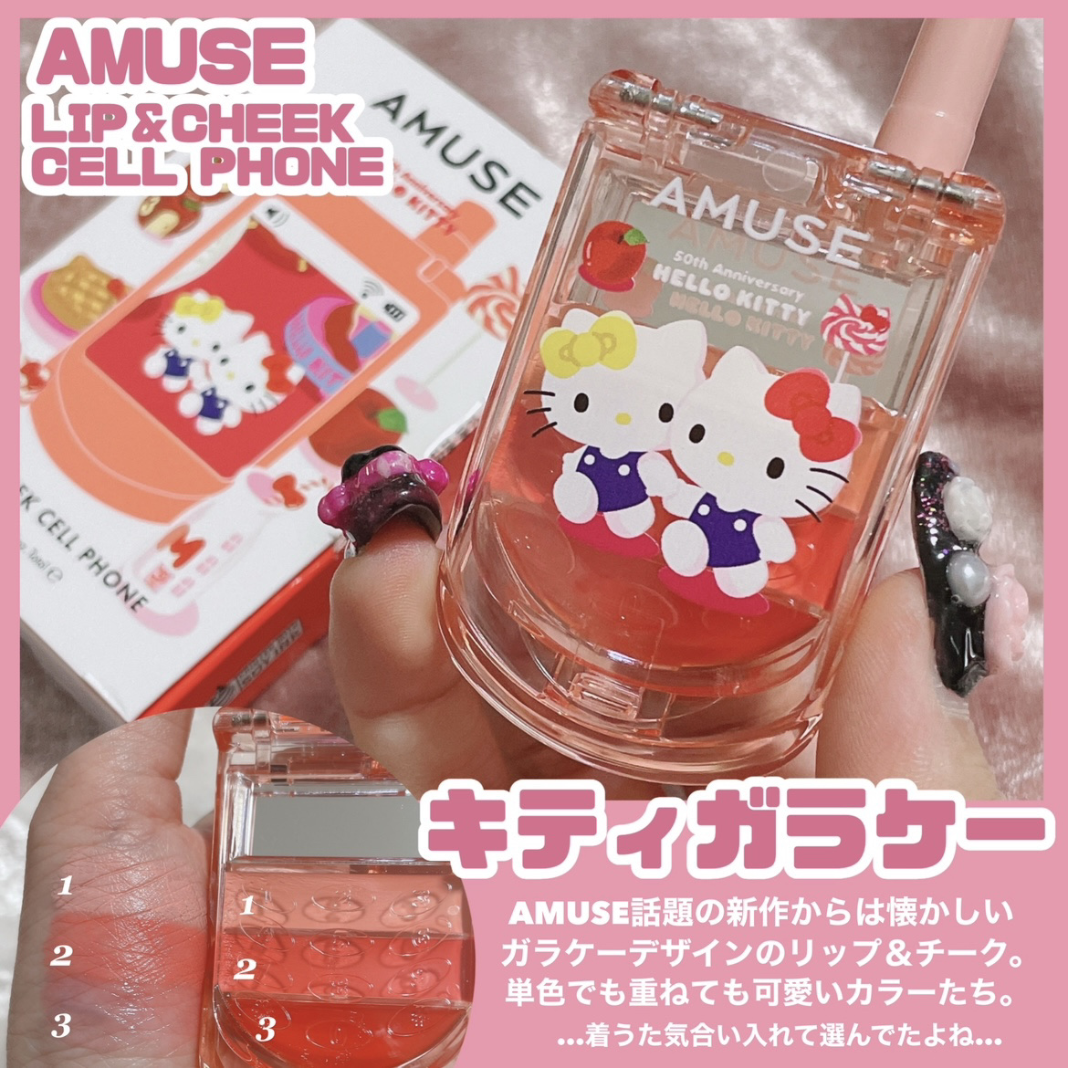 シャララスノーボールリップバーム/CORINGCO/口紅を使ったクチコミ（3枚目）