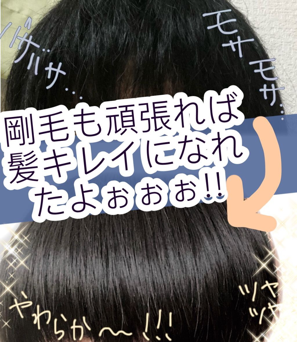 オイルイントリートメント(リッチ＆リペア)/ディアボーテ/洗い流すヘアトリートメントを使ったクチコミ（1枚目）