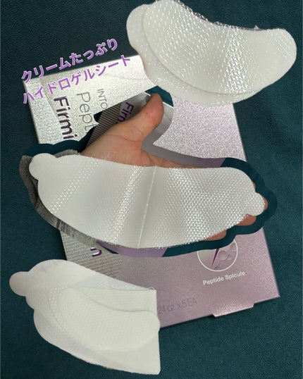 RTXペプチショットネックパッチ/Dr.G/シートマスク・パックを使ったクチコミ(2枚目)