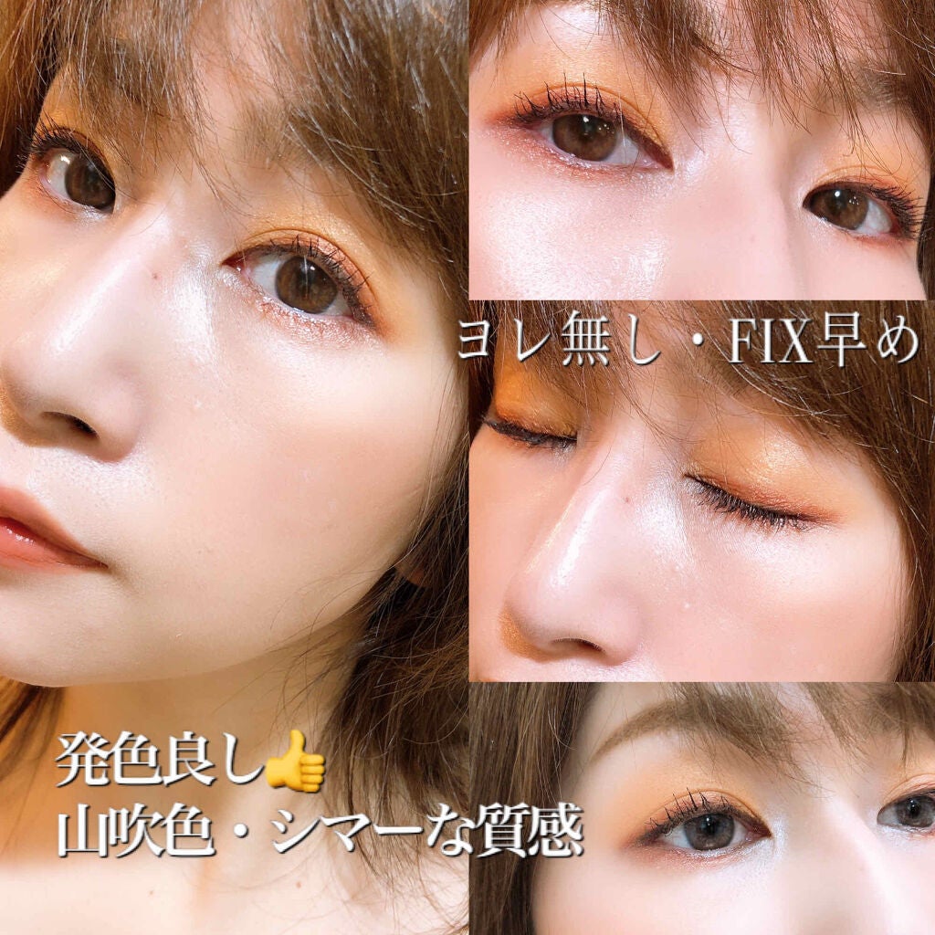 美容液ケアアイシャドウ/Borica/ジェル・クリームアイシャドウを使ったクチコミ(2枚目)