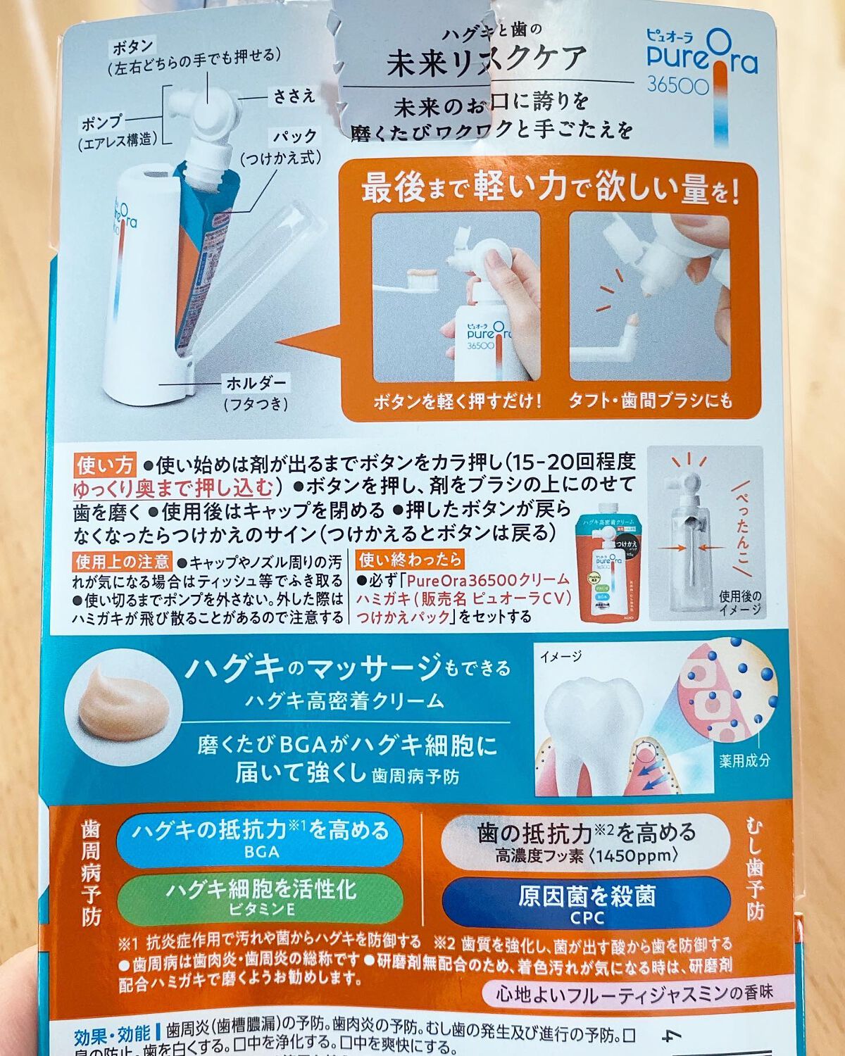 を使ったクチコミ（2枚目）