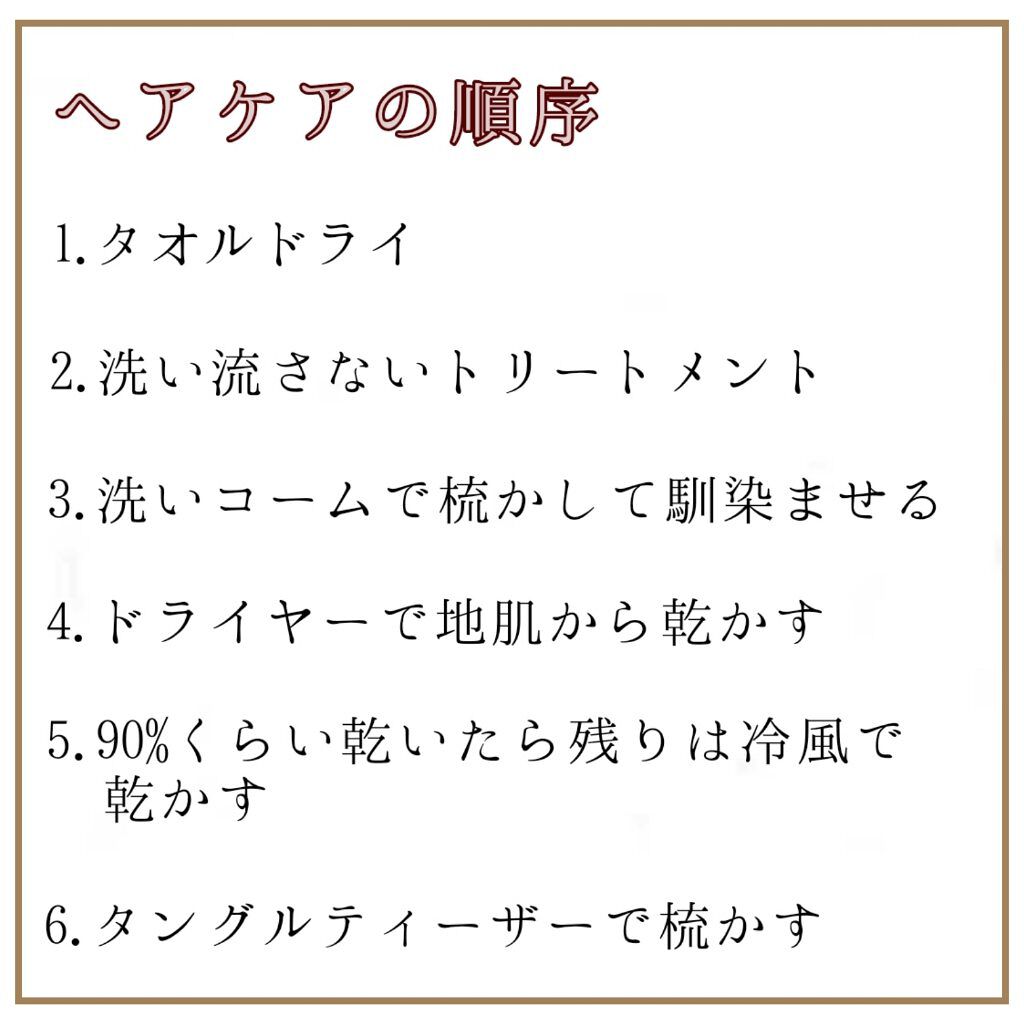 コンパクトスタイラー/TANGLE TEEZER/ヘアブラシを使ったクチコミ（2枚目）