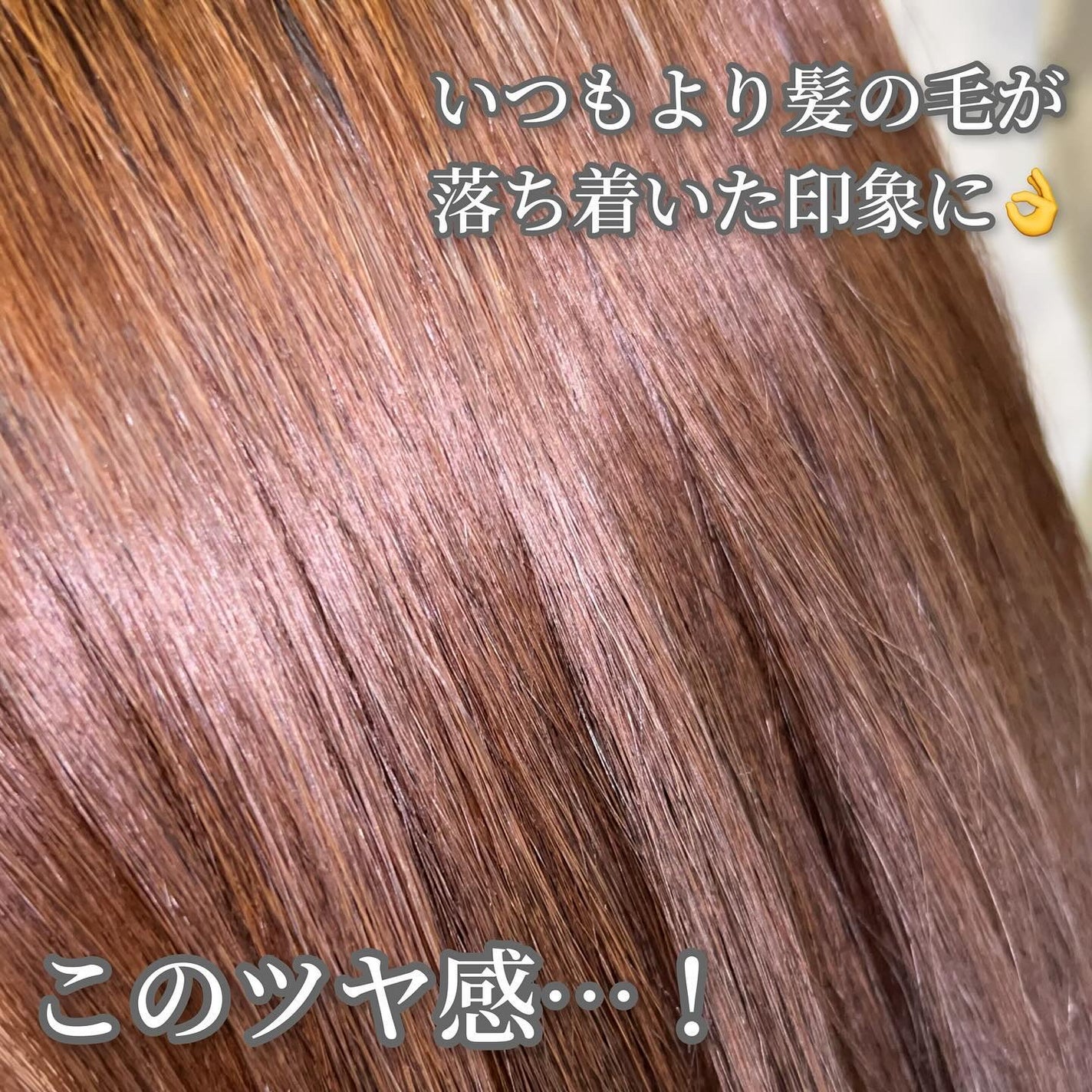 スリープテック リペア シャンプー/ヘアトリートメント/NeNe Night/市販シャンプーを使ったクチコミ(3枚目)