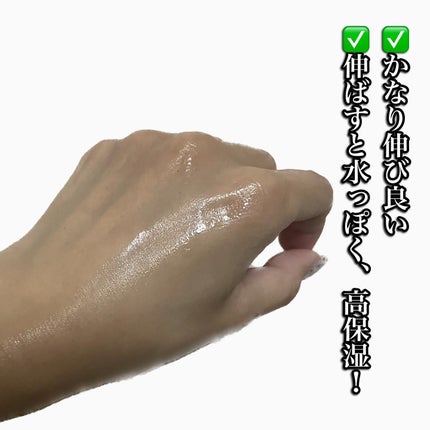 シカ スージングエッセンス/TAGA/フェイスクリームを使ったクチコミ(4枚目)