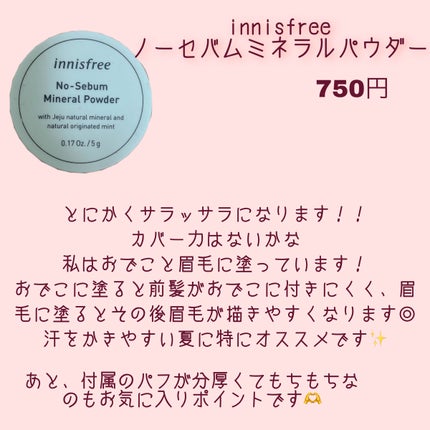 パールグロウハイライト/CEZANNE/パウダーハイライトを使ったクチコミ(7枚目)