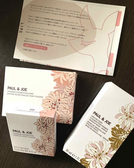 プロテクティング ファンデーション プライマー /PAUL & JOE BEAUTE/化粧下地を使ったクチコミ(1枚目)