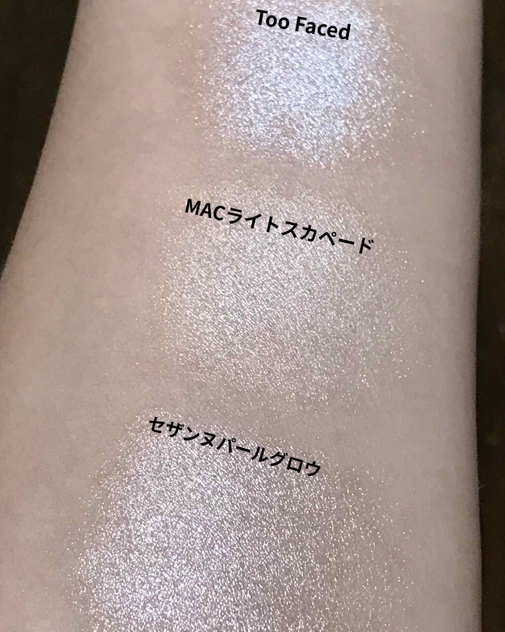 M·A·C ミネラライズ スキンフィニッシュ/M・A・C/パウダーハイライトを使ったクチコミ（2枚目）