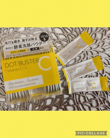 酵素洗顔パウダー/ドットバスター/洗顔パウダーを使ったクチコミ(4枚目)