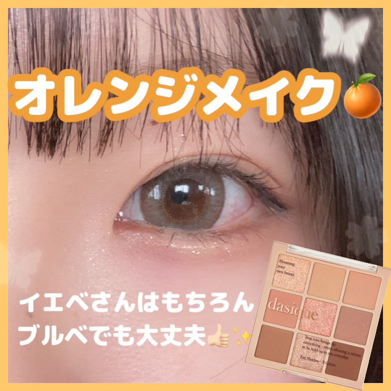 クリーミータッチライナー/キャンメイク/ジェルアイライナーを使ったクチコミ(1枚目)