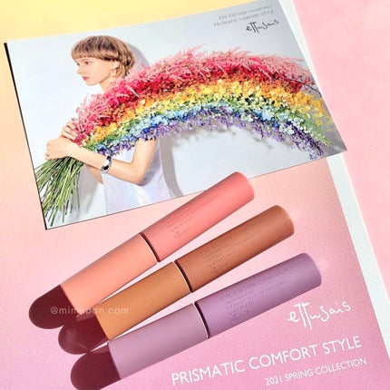 エテュセ アイエディション (マスカラベース)/ettusais/マスカラ下地を使ったクチコミ(6枚目)