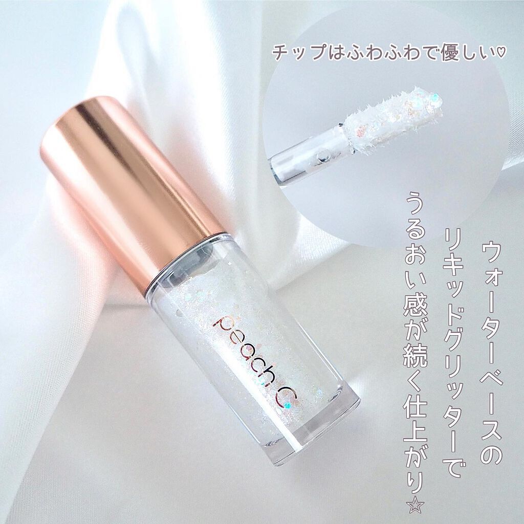 シャンパンアイグリッター 01 ピュアホワイト/Peach C/グリッターを使ったクチコミ（3枚目）