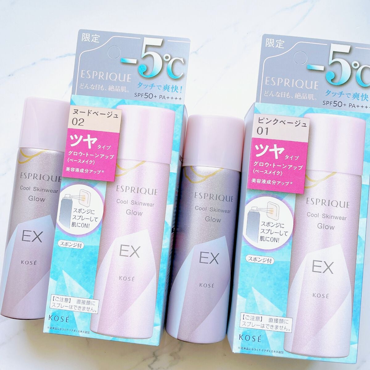 クール スキンウェア グロウ EX/ESPRIQUE/化粧下地を使ったクチコミ(1枚目)