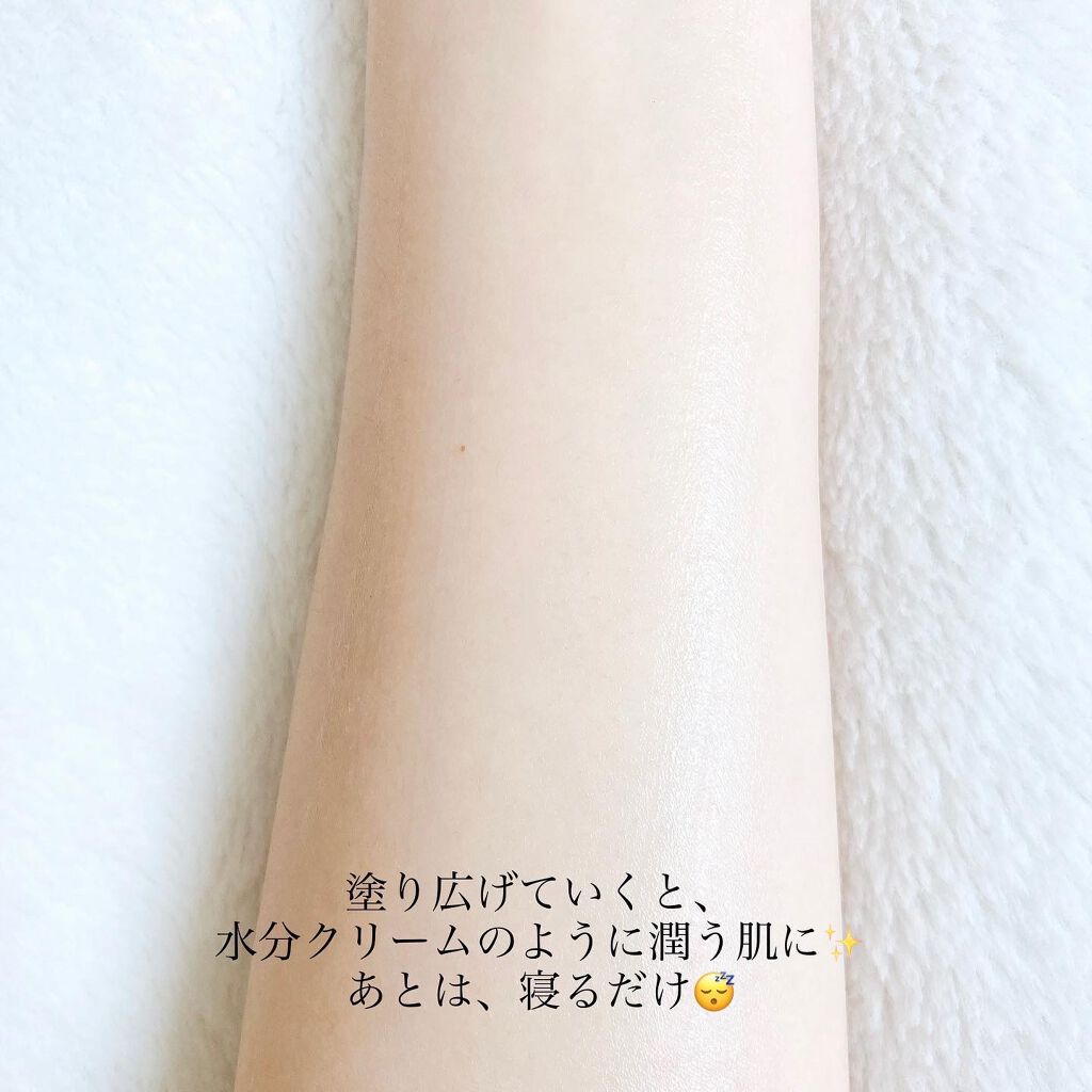 キャロット スリーピングパック/SUNDUK JEJU/フェイスクリームを使ったクチコミ(5枚目)