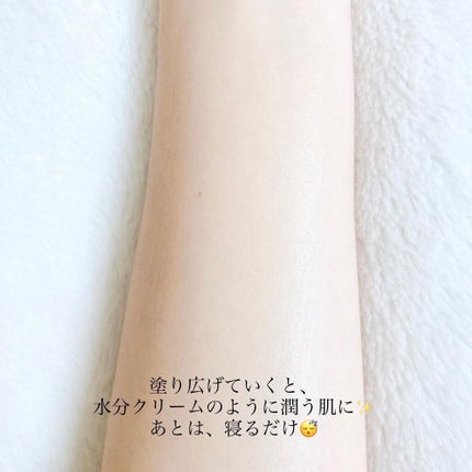 キャロット スリーピングパック/SUNDUK JEJU/フェイスクリームを使ったクチコミ(5枚目)