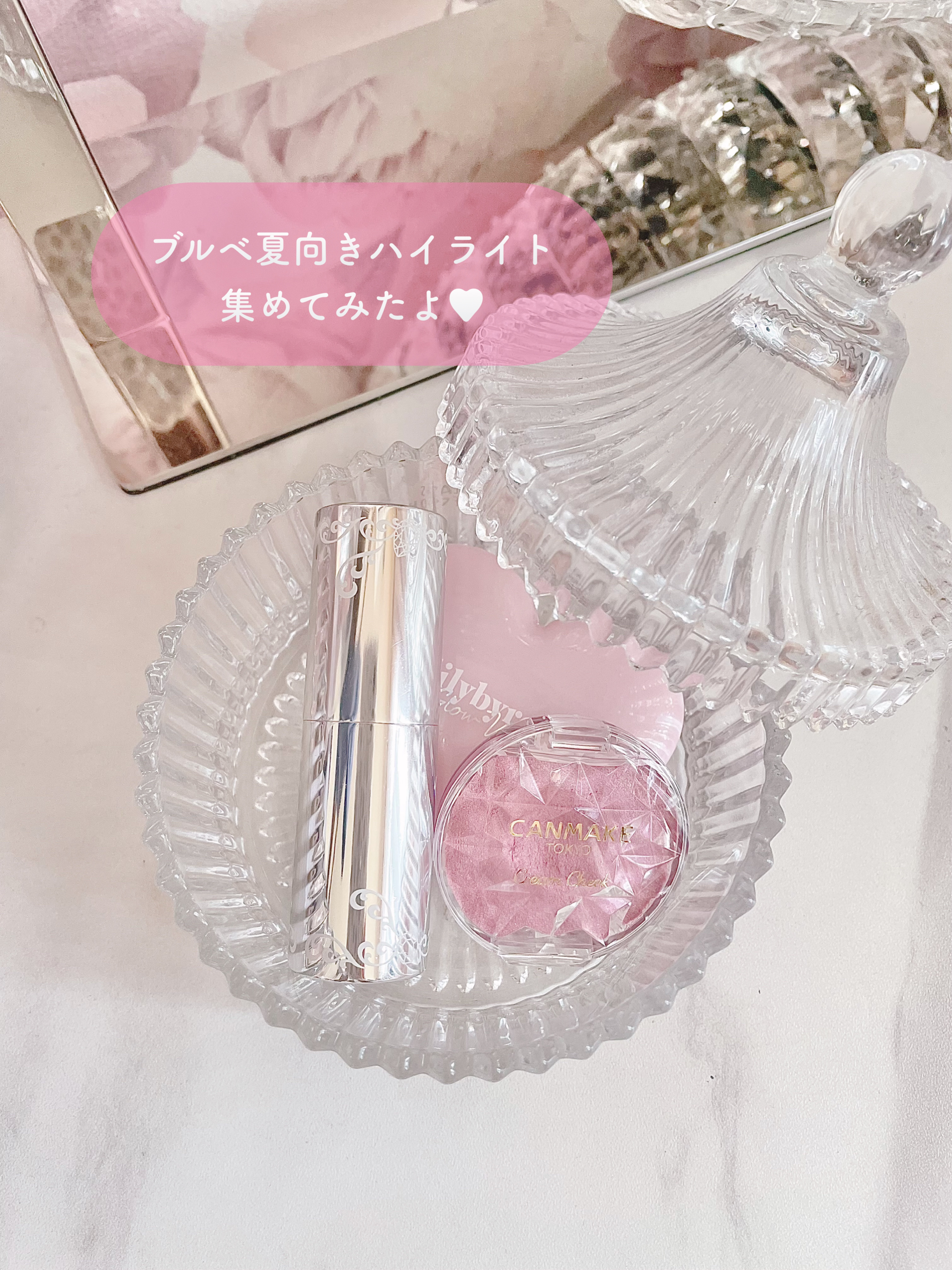 ムーンリット デュー ハイライター/JILL STUART/ジェル・クリームチークを使ったクチコミ（1枚目）