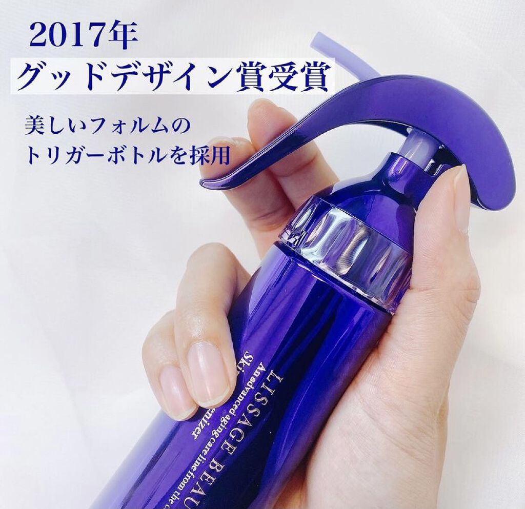 リサージ リサージ ボーテ スキンメインテナイザー Iaのクチコミ「こちらは、化粧液＋美容液の役割を果たす化粧液

　
洗顔後、導入美容液をつけてから
お肌がやわ.....」（1枚目）