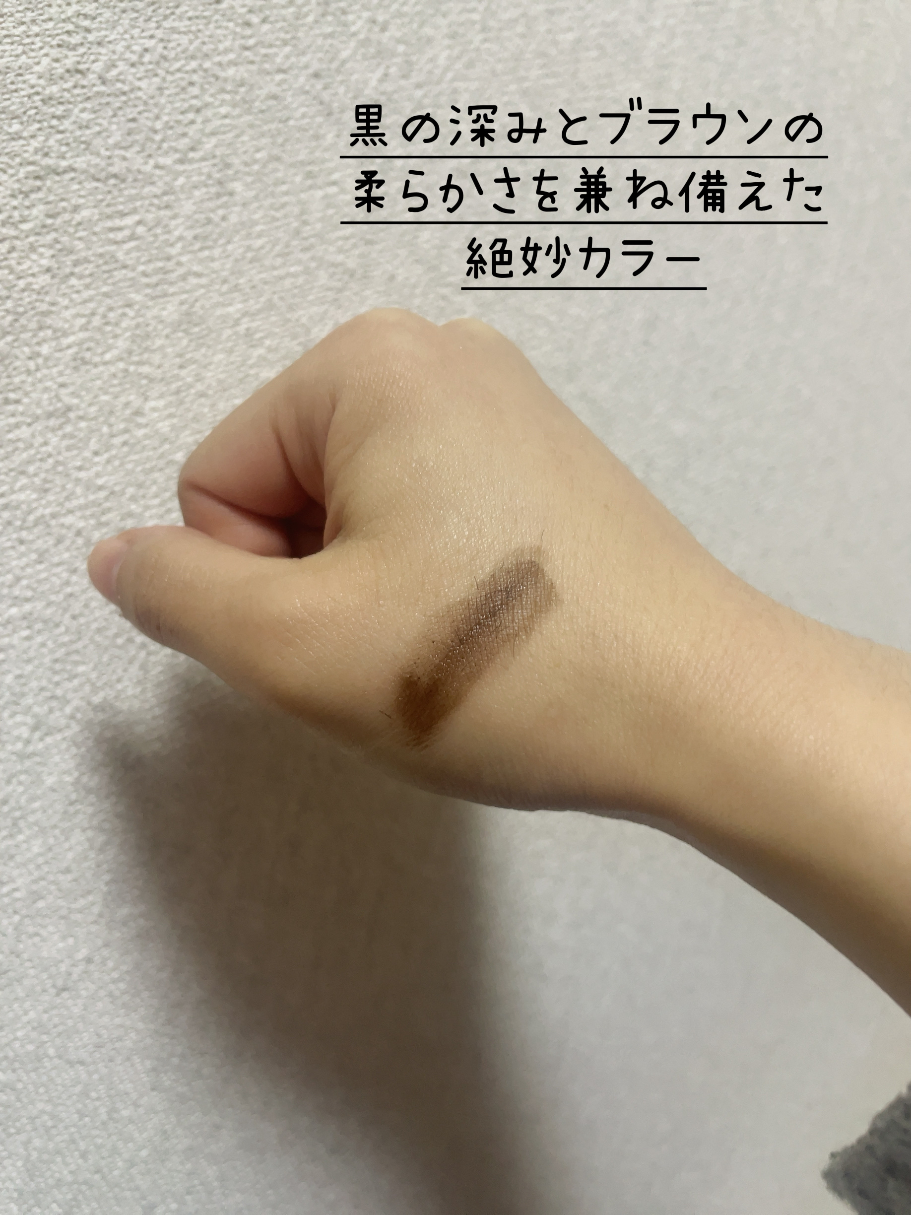 ハイパーリフトマスカラ/D-UP/マスカラを使ったクチコミ（3枚目）