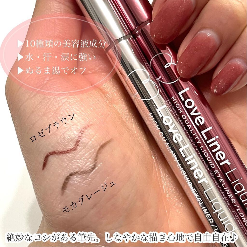 リキッドアイライナーR4/ラブ・ライナー/リキッドアイライナーを使ったクチコミ（3枚目）