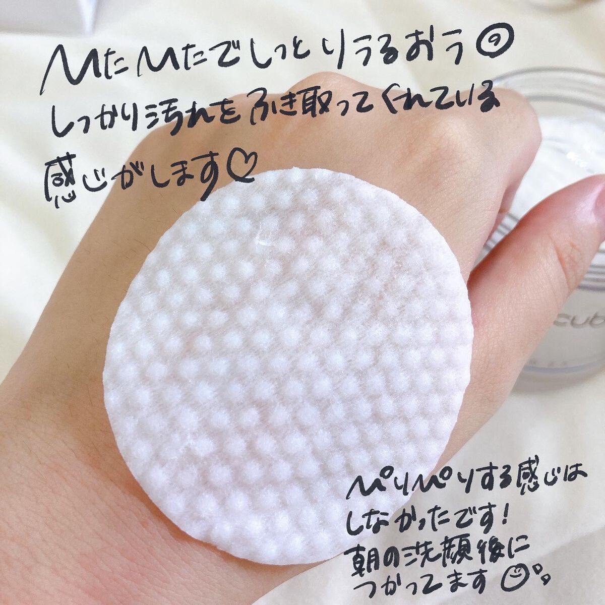 ゼロ毛穴パッド 2.0/MEDICUBE/トナーパッドを使ったクチコミ(3枚目)