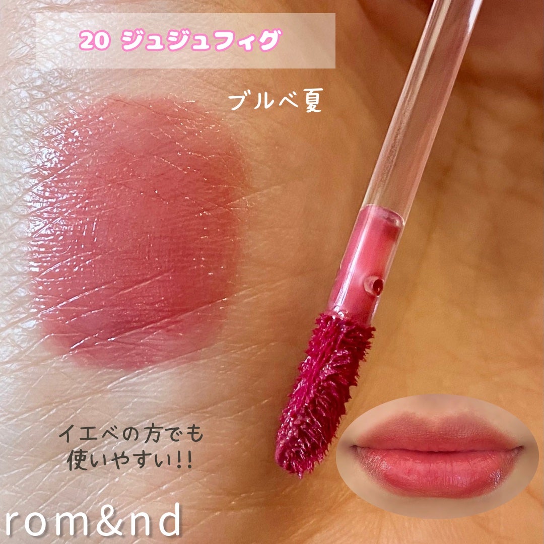 ジューシーラスティングティント/rom&nd/リップティントを使ったクチコミ(7枚目)