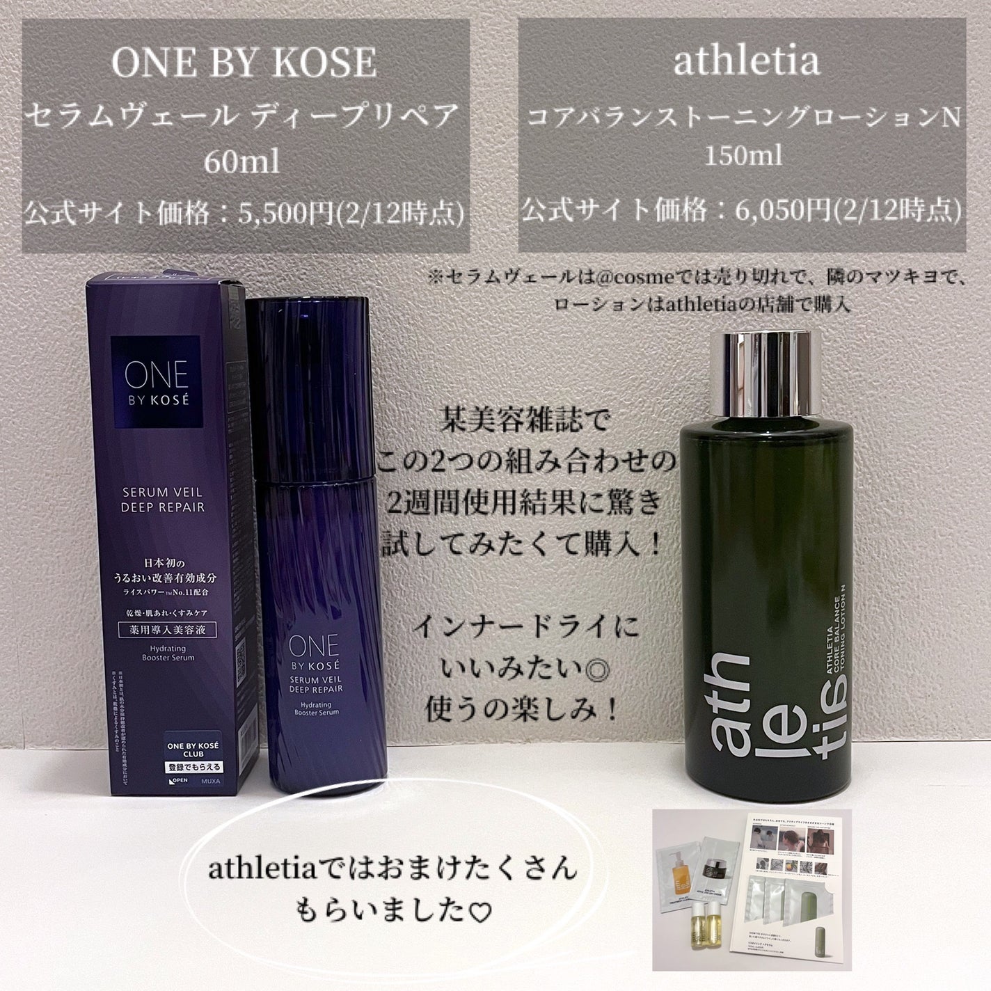 ラスティングマルチアイベース WP/キャンメイク/アイシャドウベースを使ったクチコミ(5枚目)