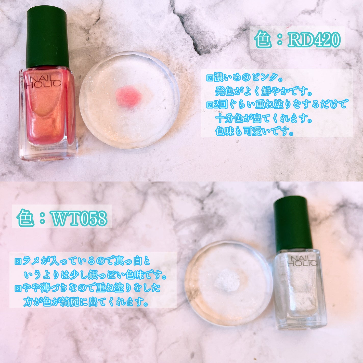 ネイルホリック/ネイルホリック/マニキュアを使ったクチコミ(5枚目)