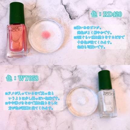 ネイルホリック/ネイルホリック/マニキュアを使ったクチコミ(5枚目)