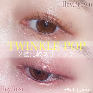 TWINKLE POP Pearl Flex Glitter Eye Palette/CLIO/アイシャドウパレットを使ったクチコミ（1枚目）