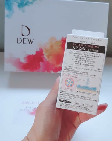 キャビアドットブースター/DEW/ブースター・導入液を使ったクチコミ（2枚目）