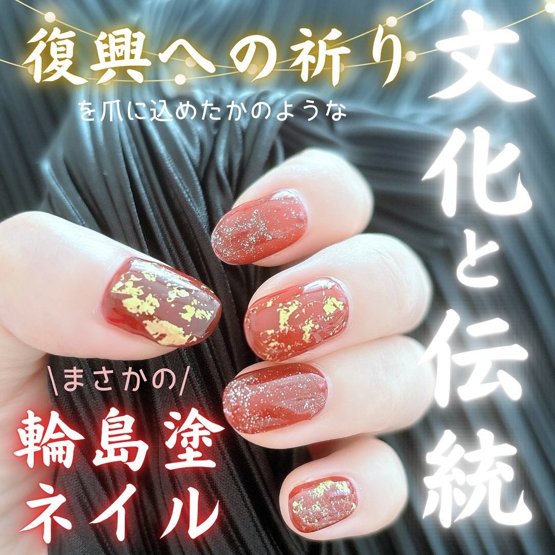 narukuru❤︎ on LIPS 「すみません、デザインとカラー選んだらたまたまそれっぽくなりま..」(1枚目)