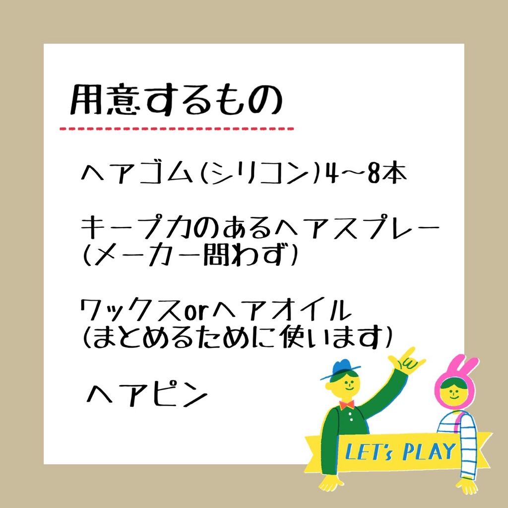 ケープ 3Dエクストラキープ 無香料/ケープ/ヘアスプレーを使ったクチコミ（2枚目）