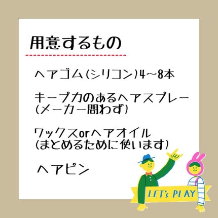 ケープ 3Dエクストラキープ 無香料/ケープ/ヘアスプレーを使ったクチコミ(2枚目)